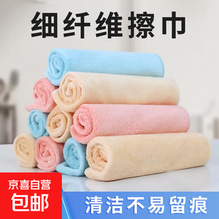 Fine fiber tablecloth absorbent cleaning wipes, 5 pack in random colors