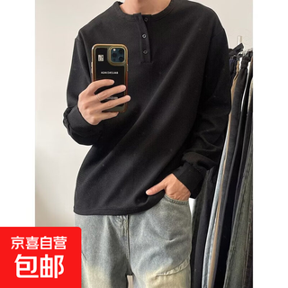 Gray henry collar long sleeve t-shirt men's autumn american t-shirt waffle high-quality inner bottoming shirt yxsj black 3xl