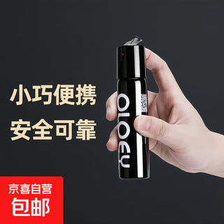 Self-defense artifact, portable legal weapon, anti-dog repellent, defense against wolves and vicious dogs, 110ml 1 bottle