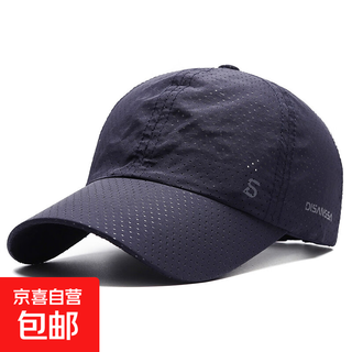 Original design running cap thin breathable peaked cap outdoor men and women sun spring and summer fishing visor baseball cap navy blue adjustable