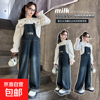 Girls' spring and autumn casual wear 2025 new medium and large children's fashionable lapel shirt denim overalls two-piece set denim overalls 170 (recommended within 160)