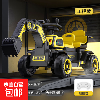 Children's two-seater electric vehicle excavator can sit on baby and adult double four-wheel remote control 1-8 years old charging gift engineering yellow + dual drive 12v7 battery + remote control + swing