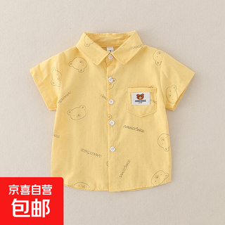 Children's short-sleeved printed shirt summer thin children's casual 2025 new autumn shirt jacket yellow 130 cm