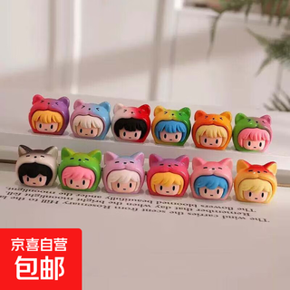 Creative cartoon time and space man three-dimensional resin cute little ornaments animal blind box cute children's gift random 2 pack