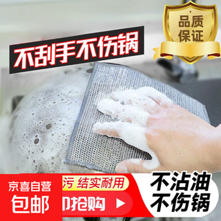 Silver wire rag double-sided steel wire dishcloth replaces steel wire ball kitchen non-stick dish towel metal wire scouring pad double-layer silver wire rag 3 pieces