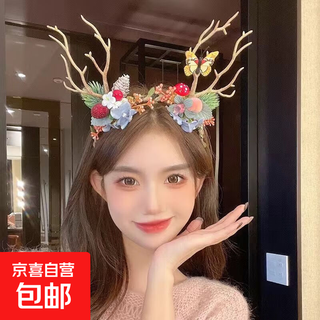 Colorful lights, luminous deer antlers headband, internet celebrity elk headband, flashing headband, night market toys, street stalls, forest fairy photos, hairpins, dress up accessories, luminous antlers-red warm lamp