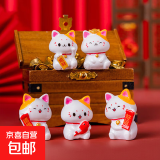 招财猫摆件可爱小猫咪可挂钥匙扣书包挂饰桌面装饰品女生生日礼物 招财猫随机1只