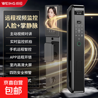 智能门锁电子锁指纹锁全自动智能锁家用防盗门电子锁入户门密码锁智能门锁防盗入户门 3D人脸+高清猫眼【包安装】