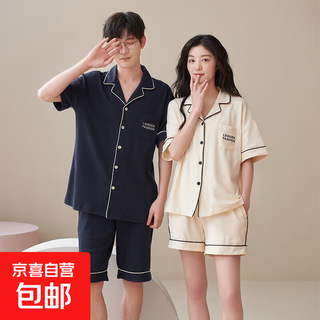 Summer couple pajamas women's men's short sleeve summer boys can wear outerwear home clothes set 2025 new fashion qm55009 english pocket couple style one size women's m+ men's xl