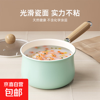 Chuidaren qiubo blue double-sided ceramic milk pot 18cm hot milk for one person household multifunctional milk pot white inside and blue milk pot outside + tempered lid 16cm