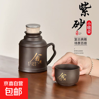 Chinese retro old-fashioned purple clay small thermos pot for household leisure tea making ceramic teapot tea cup portable packaging purple clay small thermos