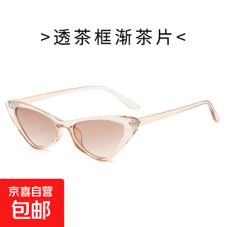 2025 new cat-eye european and american fashion trend retro small frame simple light luxury style sports style sunglasses sunglasses see-through tea frame gradually tea pieces