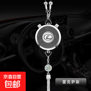 High-end car pendant, perfume pendant, car rearview mirror aromatherapy pendant, volkswagen, mercedes-benz, bmw, audi for men and women, lexus comes with 1 bottle of refill solution randomly