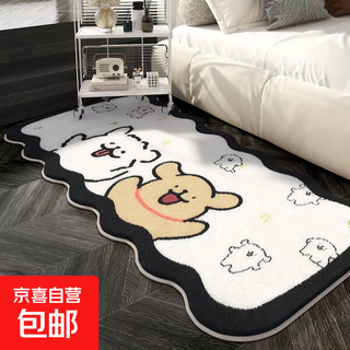 Line puppy bedroom bedside blanket sofa coffee table carpet comfortable and soft foot pad plush stain-resistant cartoon floor mat yr-black edge two dogs 40cm*120cm soft and skin-friendly