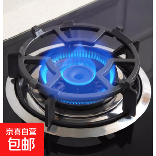 Gas stove bracket, gas stove top, gas stove rack, pot rack, stove rack, small pot, milk pot, casserole, non-slip rack, gas stove bracket - four or five claw universal - milk pot bracket no specifications