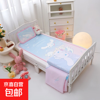 Sanrio kuromi type a summer baby cooling ice silk mat kindergarten children's nap air conditioned mat kit big eared dog-swan (a type ice silk mat) mat 60*135+pillow+summer quilt three-piece set