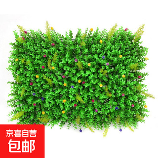 Simulated outdoor plant wall plastic fake lawn background living room plants indoor balcony artificial turf door head mixed flowers and plants