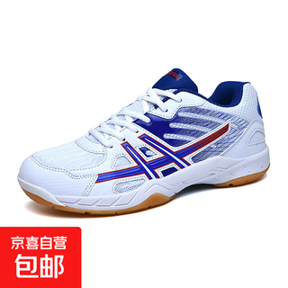 Professional badminton shoes for women, children, girls and boys sports shoes, summer mesh breathable special training shoes for girls l08 bailan 37