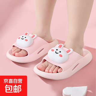 Children's slippers girls soft sole cartoon four seasons slippers baby indoor non-slip shoes bathroom bathing home shoes pink bunny single layer b1507 26 inner length 17cm 26/27 size