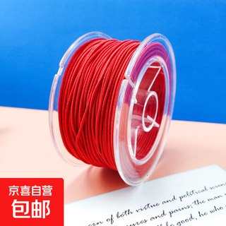 Elastic cord core-spun elastic cord beaded bracelet rope fashion jewelry rope pierced rosewood diamond star moon bodhi elastic cord - red - 1.0mm about 25 meters - 1 roll