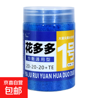 Huaduoduo no. 1 no. 2 universal huaduoduo no. 1 rose hydrangea water-soluble flower-promoting fertilizer for green plants universal huaduoduo no. 1 1 bottle comes with a spoon 250g/bottle
