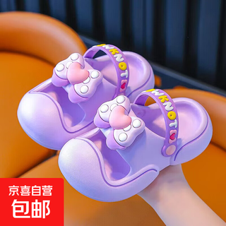 Children's slippers summer non-slip soft sole medium and large children's indoor wear-resistant slippers purple 34 (220mm)