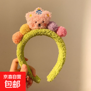 Plush bear face wash headband women's high head pressure hair mask special headband hair accessory 2024 winter new style cyan/