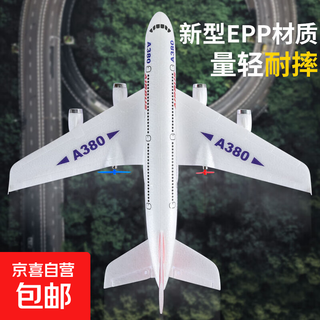 男孩子遥控飞机玩具HW30滑翔机模型大号摆摊热卖泡沫飞机 白色