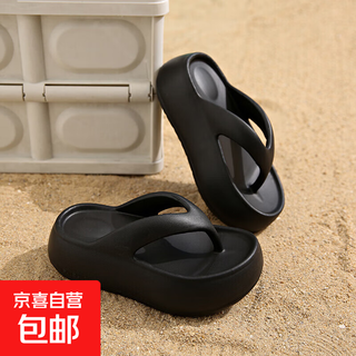 Thick-soled eva flip-flops for women's summer outer wear, flip-flops, internet celebrity beach sandals, thick-soled herringbone black 39-40