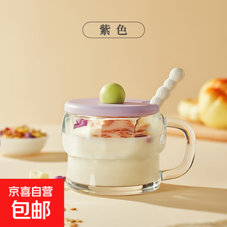 Cute breakfast cup with lid, spoon handle, glass cup, oatmeal cup, soy milk yogurt cup for women, purple morning breakfast cup 450ml 1 piece 450ml