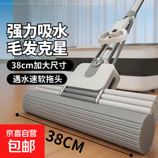 海绵拖把大号38cm三排滚轮拖把懒人新款家用免手洗吸水胶棉一拖净 38cm三排滚轮拖把
