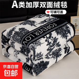 Double-sided velvet blanket quilt thickened cover blanket winter sheets dormitory single office double-layer milk velvet bed blanket ink painting 100*150cm baby blanket