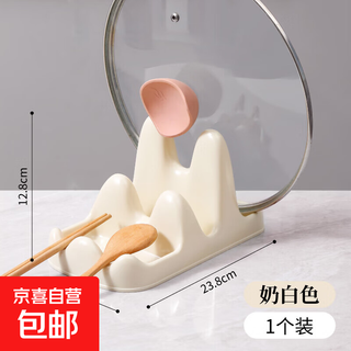 Double-layer pot cover, chopping board rack, kitchen countertop, transparent spatula, spoon drain rack, chopping board storage rack, milky white 1 pack