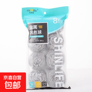 Large steel wire ball stainless steel cleaning ball does not shed wire household wire ball kitchen pot scrubber with handle dishwashing artifact 8 pieces 20g/piece