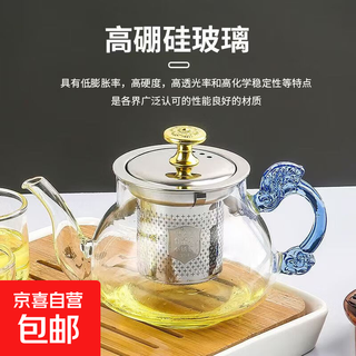 Glass teapot for making tea and boiling kettle leaking net single pot hand brewing tea household set dragon handle high temperature resistant pot dragon handle pot-blue handle 600ml