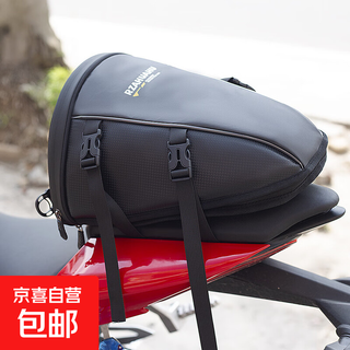 Motorcycle universal electric vehicle rear seat bag motorcycle riding bag large capacity side bag equipment storage ya494 black one