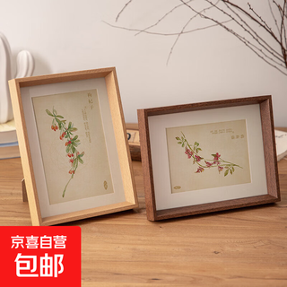 数码相框10寸/5寸/6寸家用照片视频横竖摆放挂墙显示屏节日送礼智能相框 相框5寸  1个装