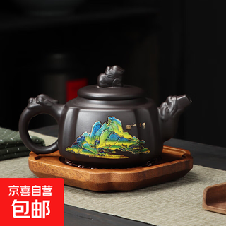 Zisha teapot fengming teapot changes color when heated, gift set kungfu household tea set qianli jiangshan chinese high-end sifang qianli jiangshan sifang teapot 300ml 300ml