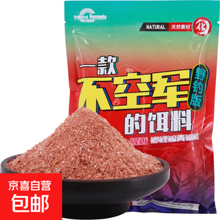 Fish bait has introduced a new bait that is not fishy in the air force, spring fishy fragrance, wild fishing crucian carp bait, fish food bait, 300g * 1 pack without the fishy smell in the air force