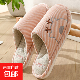 Cotton slippers for girls, cute cartoon anti-slip winter home indoor warm furry slippers autumn and winter pink 40-41 suitable for 39-40