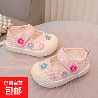Children's canvas shoes spring and autumn new style girls' white shoes kindergarten indoor shoes baby soft sole non-slip cloth shoes pink size 20 inner length 13.0cm
