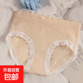 Modal butterfly mid-waist antibacterial underwear cotton file seamless breathable girls student briefs one pack cream skin-249 one size