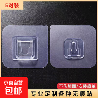 Mother-in-law buckle, punch-free letter buckle, sticky hook, plastic transparent retainer, sticky hook, strong stick buckle, regular style, 5 pairs packed
