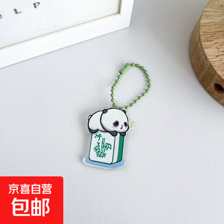 Panda mahjong transparent acrylic keychain bead chain double layer anime cartoon ornament peripheral key chain ring panda mahjong