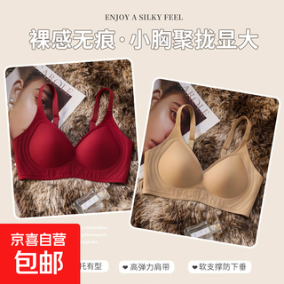 Seamless underwear, no wires, soft support, women's sleep bra, push-up bra, new sexy burgundy + toffee color l (36/80#y68)