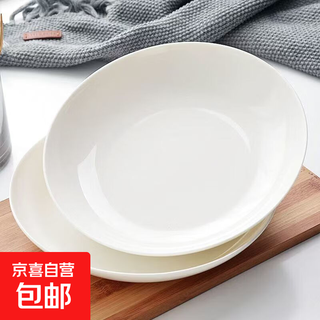 7英寸菜盘家用深口碟子加厚纯白陶瓷餐具组合深盘白瓷餐具圆盘 7英寸纯白盘4只装
