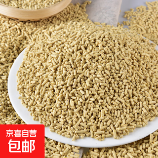 小猪饲料配合开口料乳猪教槽料破碎颗粒全价料催肥打窝5斤装 10斤小猪颗粒饲料(奶香味)