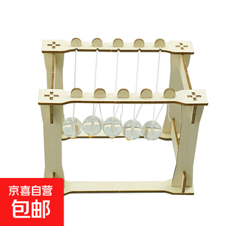 Jd logistics steam science experiment set diy handmade toys children's day gift for primary school students children's gift early education puzzle parent-child interaction children's creative wooden handmade newton's pendulum