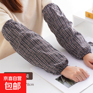 Extra lengthened sleeves, thick cotton plaid long work protective sleeves for men and women, autumn and winter sleeves, coffee 1 pair