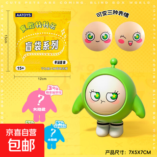 Baby head-up training toy learning to crawl infant music climbing baby toy electric early education fun crawling doll will call parents to practice head-up magic tool eggman party (green version) three expressions